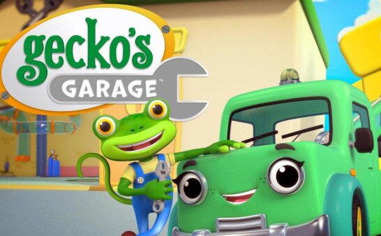 《壁虎车库》Gecko's Garage英文版 第四季 [全3集]