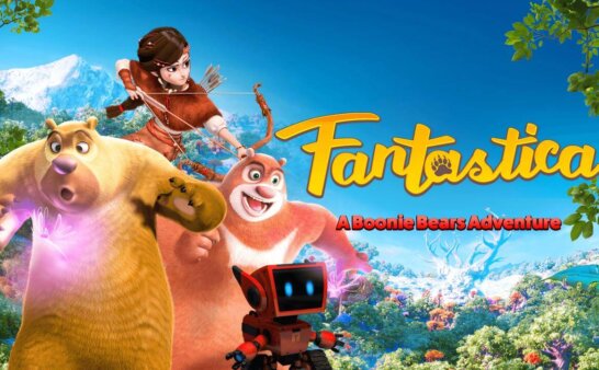 《熊出没·奇幻空间》Fantastica: A Boonie Bears Adventure英文版 [2017年]