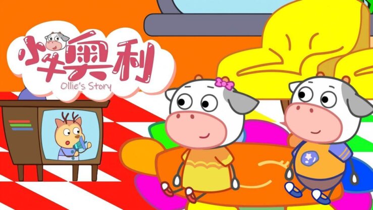 [国语]《小牛奥利》中文版 第十一季 [全20集]