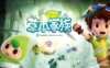 [国语]《草本家族》Herb Family中文版 第一季 [全52集]
