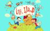 《莉莉的小岛》Lili's Island英文版 第一季 [全26集]