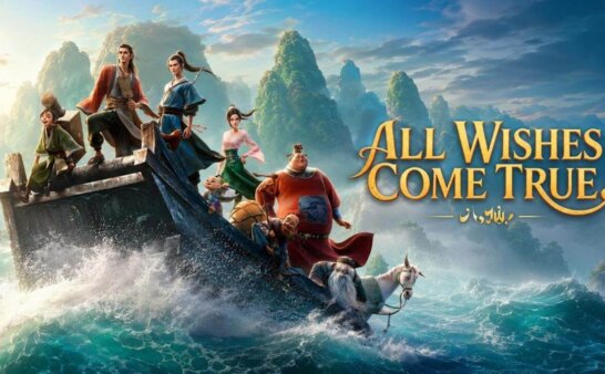 [国语]《八仙!》All Wishes Come True!中文版 [2026年]